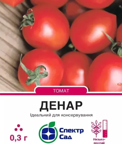 Насіння Томат Денар низькорослий Satimex, 0.3 г
