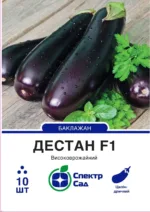 Насіння Баклажан Дестан F1 Enza Zaden, 10 шт
