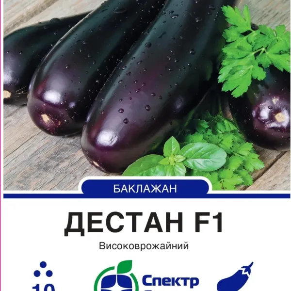 Насіння Баклажан Дестан F1 Enza Zaden, 10 шт