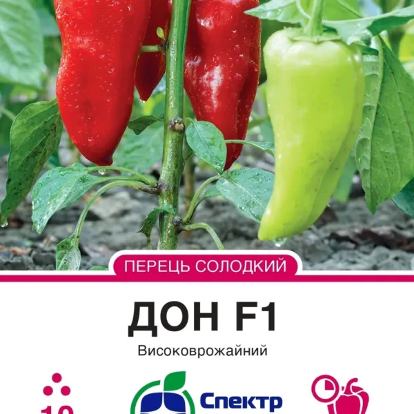 Насіння Перець Солодкий Дон F1 Bejo, 10 шт