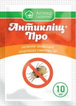 Антикліщ ПРО к.е. Ukravit, 10мл