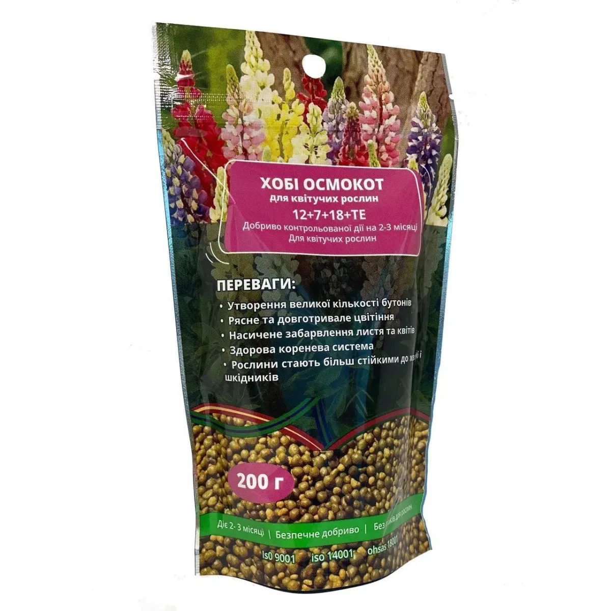 Добриво Осмокот Хобі для Квітучих рослин,200 г. Добриво Осмокот Хобі для Квітучих рослин,200 г.