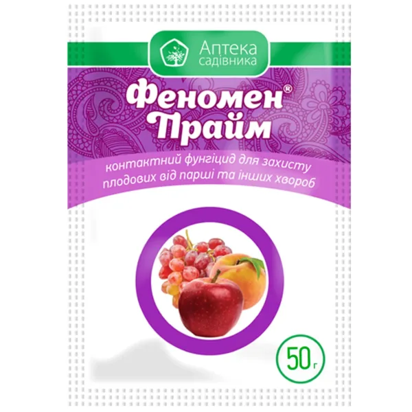 фунгіцид Феномен Прайм Ukravit ,50 г.