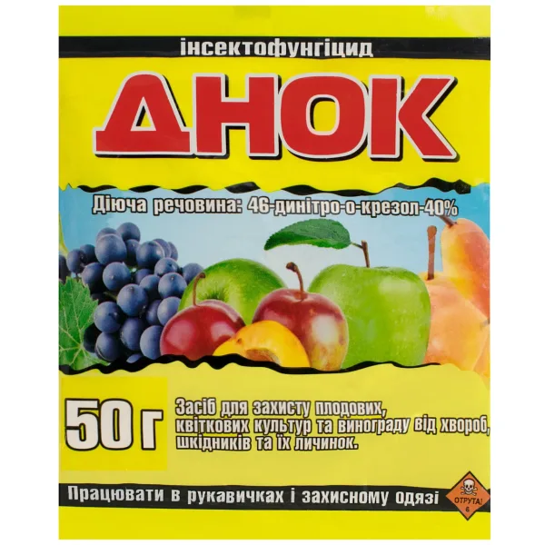 Інсектицид і фунгіцид Днок,50 г.