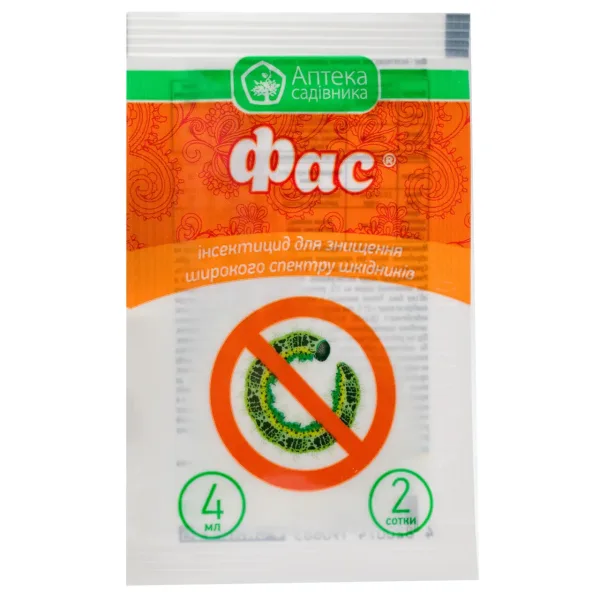 Інсектицид Контактно-кишковий Фас Ukravit , 4мл