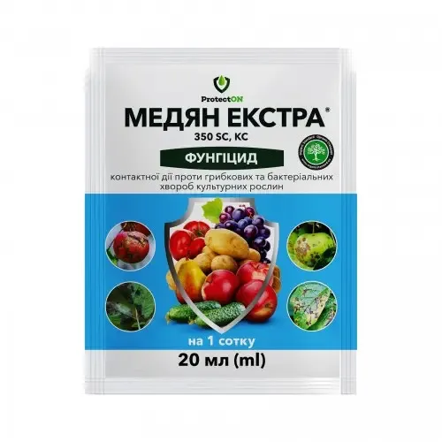 фунгіцид Медян Екстра 350 SC ProtectON, 20 мл