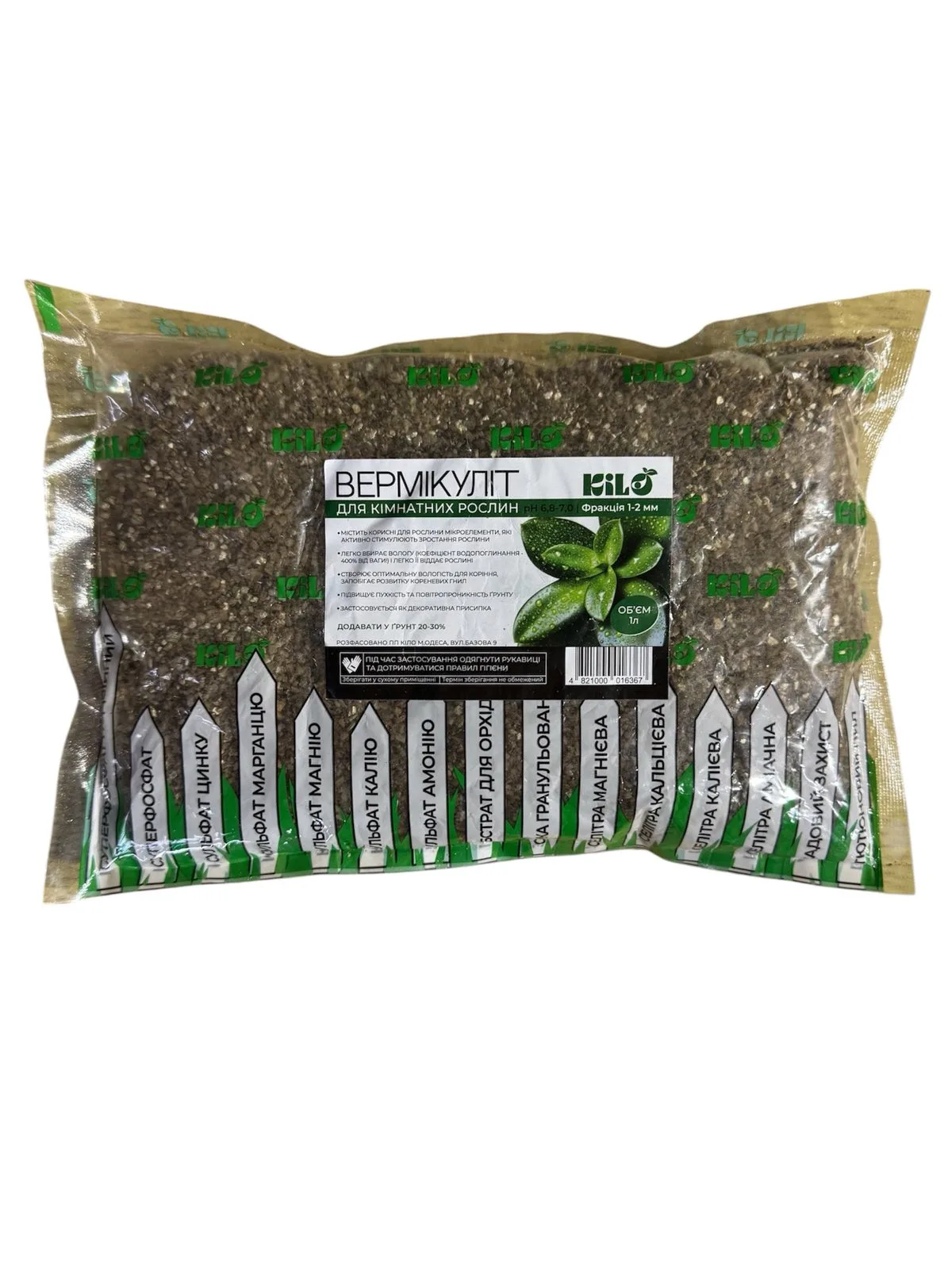 Вермикуліт 1 л.,KILO Вермикуліт 1 л.,KILO