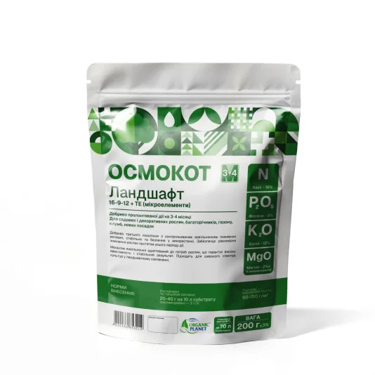 Добриво Осмокот Ландшафт (Osmocote) 16-9-12 (3-4М), 200 г