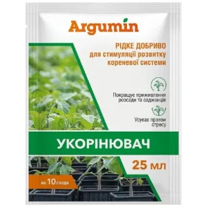 Добриво Укорінювач Argumin, 25 мл