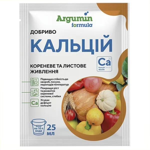 Добриво Формула Кальцій Argumin, 25 мл